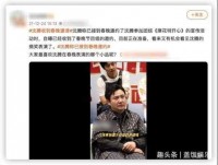 金光华董事长：虎年春晚新消息，流量化满足年轻人与老人要求