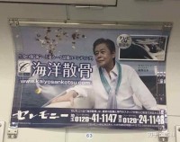 日本老龄化有多严重？知乎回答精选