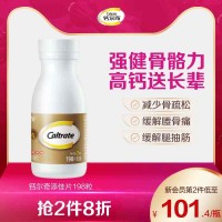 钙尔奇添佳片维生素d3碳酸钙中老年男女钙片198片官方旗舰店