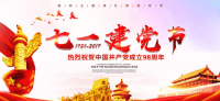 【每日签到】20190701