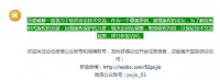 【每日签到】20190608