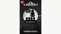 轰动全国！23万人被骗近100亿！警惕：一大批中国老人钱包被掏空