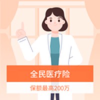 “不离不弃”的慢性病