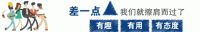 唐山暴力殴打女子案9名嫌犯已被逮捕！异地侦办