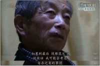 日本NHK纪录片揭秘“老后破产” 看得80后心慌慌