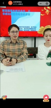 盗龄品牌直播间创始人亲临，解锁健康养生科学方法