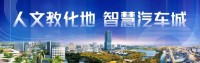 全国示范性老年友好型社区！他们榜上有名