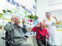 老年健康 营养先行