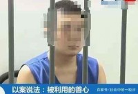 老年人要小心了，因为保健品，到最后家都没了！