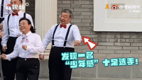 萌翻众人！又一个大学老年合唱团火了