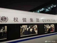 赵作海的咸鱼翻身与返贫记