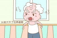 老了不靠子女,大不了住养老院_先听听养老院的“潜规则”再说