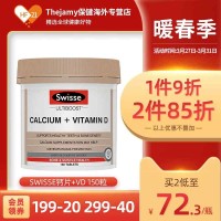 澳洲斯维诗Swisse钙片维生素D柠檬酸钙娘娘钙中老年孕妇女性补钙