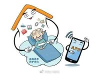 把养老院“搬”回家!沈阳试点“家庭养老床位”!