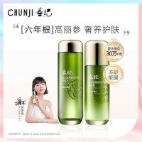 春纪参茸水乳套装调理肤色补水保湿紧致肌肤旗舰店官网正品