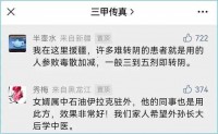 感染高峰过后，这两个方子一定要备好！对新毒株XBB和BQ.1都管用