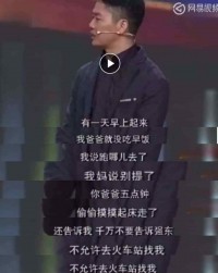 刘强东：我为什么不把父母从苏北农村接到北京住？