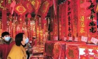 中国农历新年第一天：全球盼“牛”转疫情