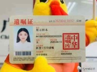 那些立遗嘱的年轻人：去中华遗嘱库像去办张银行卡，录像留言像拍短视频一样轻松