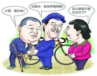 请问融创孙宏斌：购房者真如狗吗？