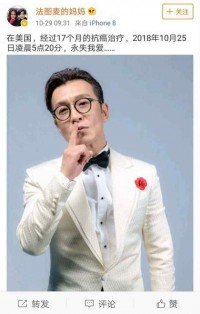 有点突然，前央视主持人李咏去世