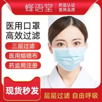 【爆款推荐】新品一次性医用口罩医疗外科三层医护生防护成人厚防风透气防飞沫