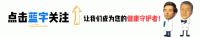 
            
三类人易患老年性痴呆！预防老年性痴呆，需要做好这三件事！
          