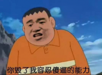 疫苗危机比十年前的奶粉危机更甚