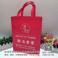 [AD]学校教育培训机构广告宣传手提袋哪里可以做？