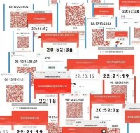 储户健康码被精准强行“赋红”？河南卫健委最新回应：正调查核实