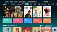 最适合老人使用的电视软件推荐 附软件自启动方法