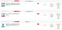 分享一个京东3分钱购买130个口罩的链接