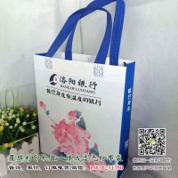 [AD]银行金融机构无纺布袋手提袋广告宣传袋可以订做吗？