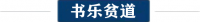 9旬老人险被骗！在线婚恋平台用老套路，盯上老年人