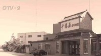7旬老人在老年公寓自杀 留多张字条：我是饿死的